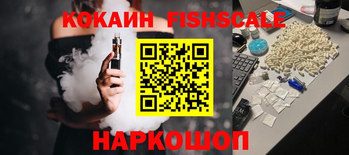 COCAIN Columbia Заволжье