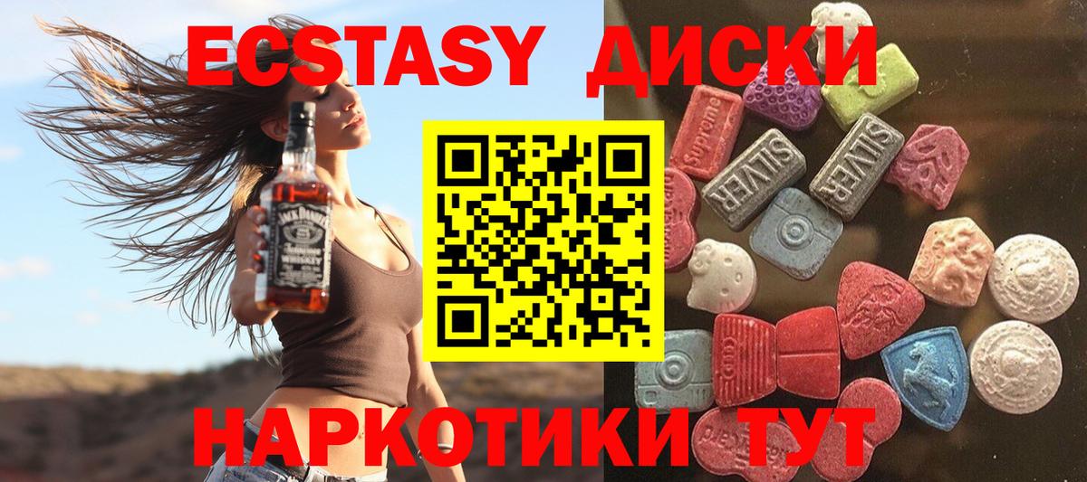 Заволжье  ЭКСТАЗИ бентли  Ecstasy mix  Экстази  Вход с VPN 