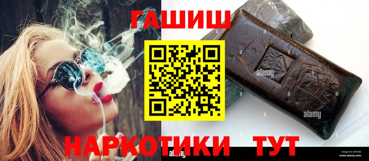 Гашиш индика сатива Заволжье