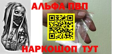 прущий лед Краснознаменск