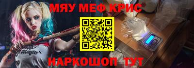 кокс Краснокаменск