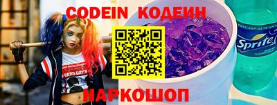 прущий лед Краснодар