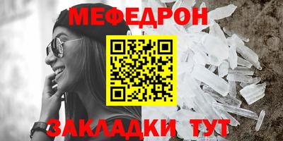 прущий лед Краснознаменск