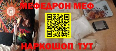 кокс Краснокаменск