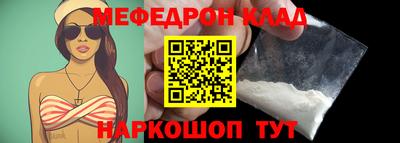прущий лед Краснознаменск