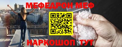 прущий лед Краснознаменск