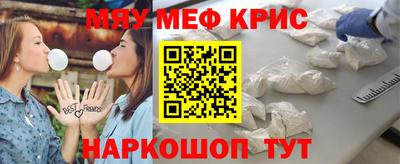 прущий лед Краснодар