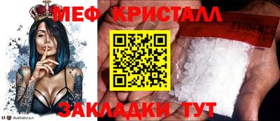 кокс Краснокаменск