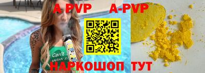прущий лед Краснознаменск