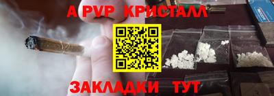 прущий лед Краснознаменск