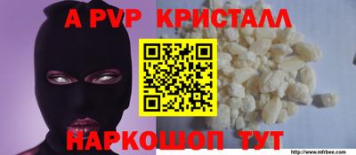 прущий лед Краснознаменск