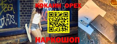 кокс Краснокаменск
