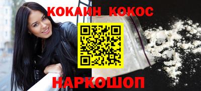 кокс Краснокаменск