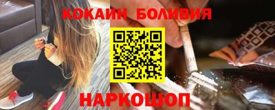 кокс Краснокаменск