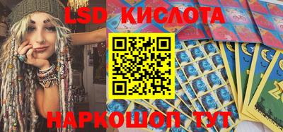 кокс Краснокаменск