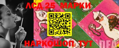 кокс Краснокаменск