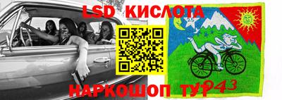 кокс Краснокаменск
