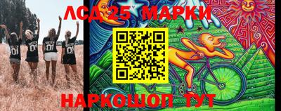 кокс Краснокаменск