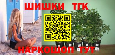 прущий лед Краснодар