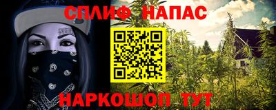 прущий лед Краснодар