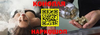 кокс Краснокаменск