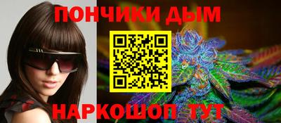кокс Краснокаменск