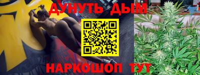 трава Долгопрудный