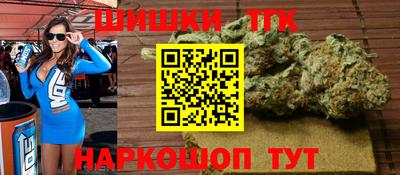 прущий лед Краснодар