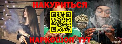 прущий лед Краснодар