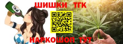 прущий лед Краснодар