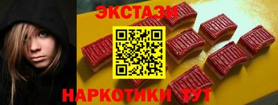 кокс Краснокаменск