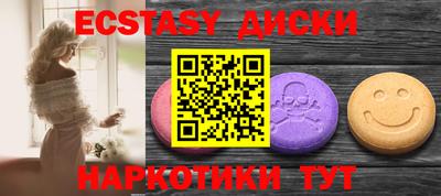 прущий лед Краснодар