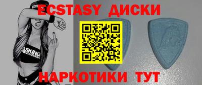 кокс Краснокаменск