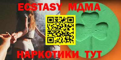 прущий лед Краснознаменск
