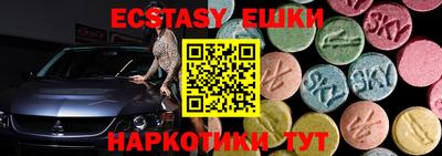 прущий лед Краснодар