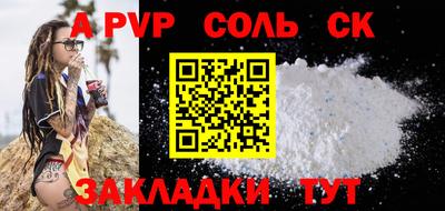 прущий лед Краснознаменск