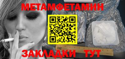 кокс Краснокаменск