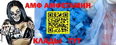 прущий лед Краснодар