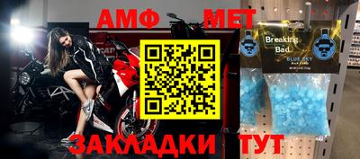 прущий лед Краснознаменск