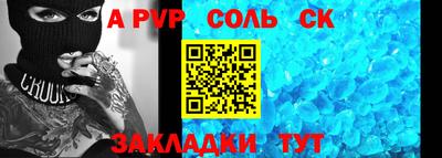 прущий лед Краснознаменск