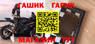 прущий лед Краснодар
