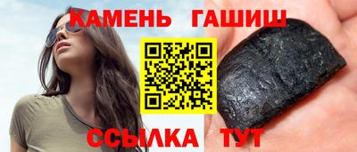 прущий лед Краснодар