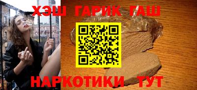 прущий лед Краснодар