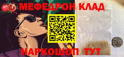 прущий лед Краснознаменск