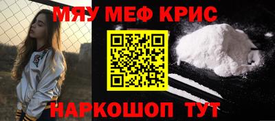 кокс Краснокаменск