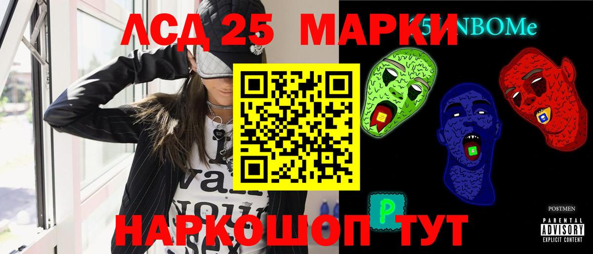 Заволжье  LSD-25 экстази кислота  blacksprut сайт  Вход с VPN  Лсд 25 экстази ecstasy 