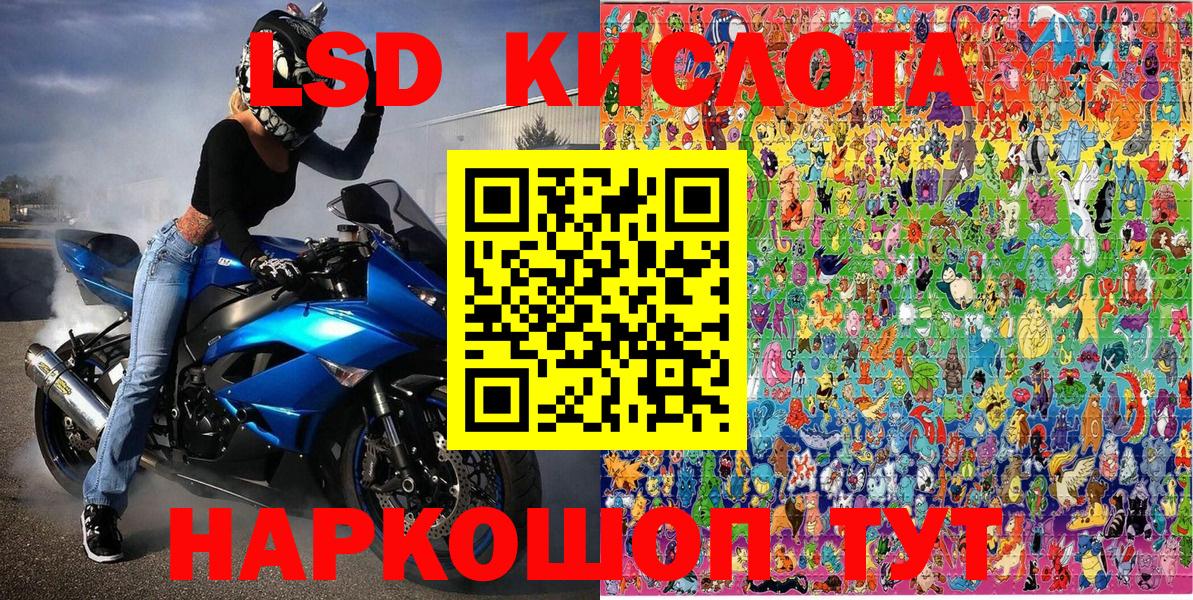 Марки NBOMe 1500мкг Заволжье
