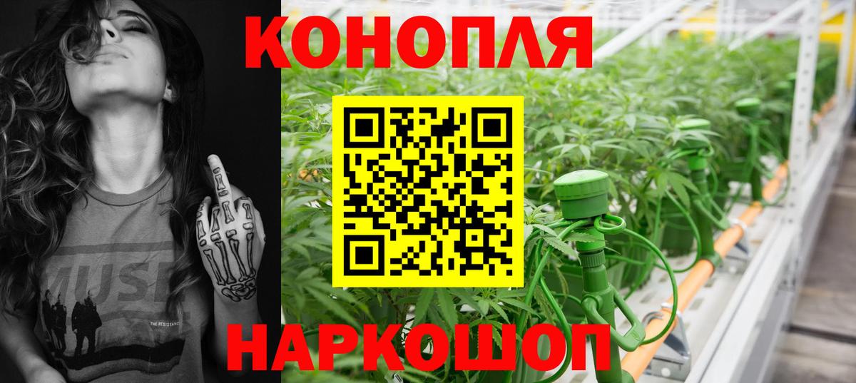 Меф кристаллы  Alpha-PVP СОЛЬ   ГАШИШ  МЕТАМФЕТАМИН  Сколько стоит  Вход с VPN  Кокаин  Заволжье  МАРИХУАНА 
